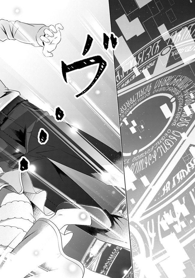 Chapter 1 - halaman 24