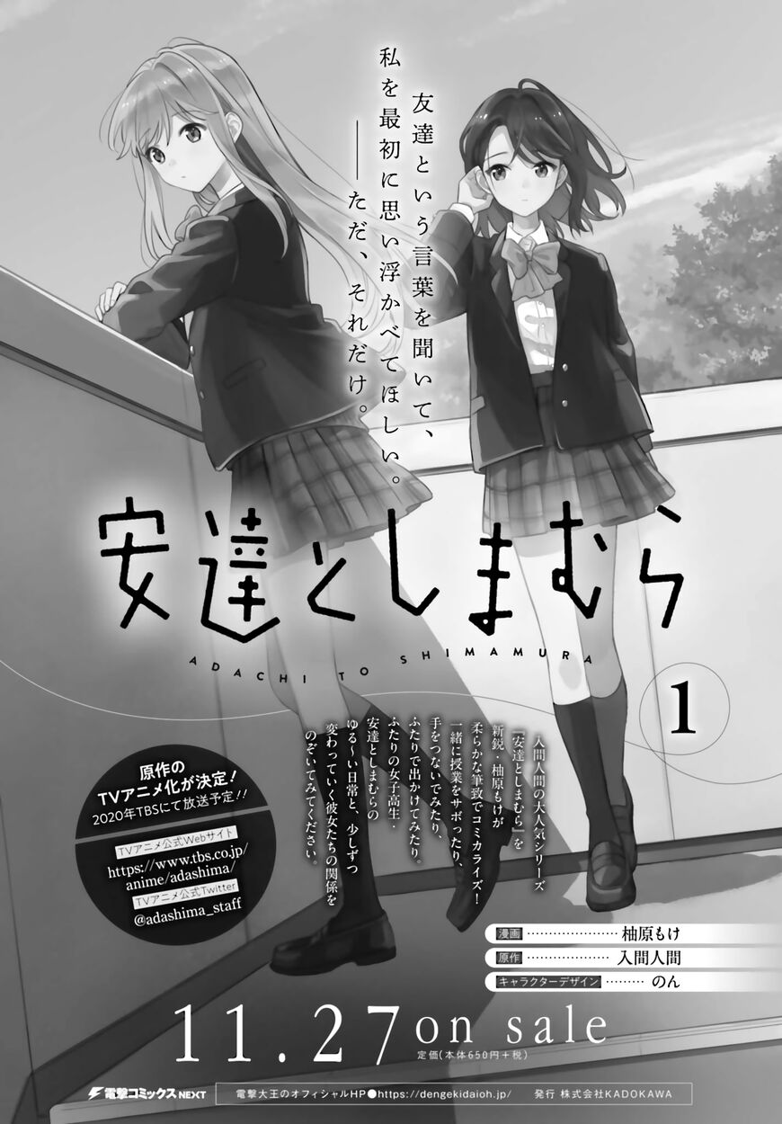Chapter 5.5 - halaman 22