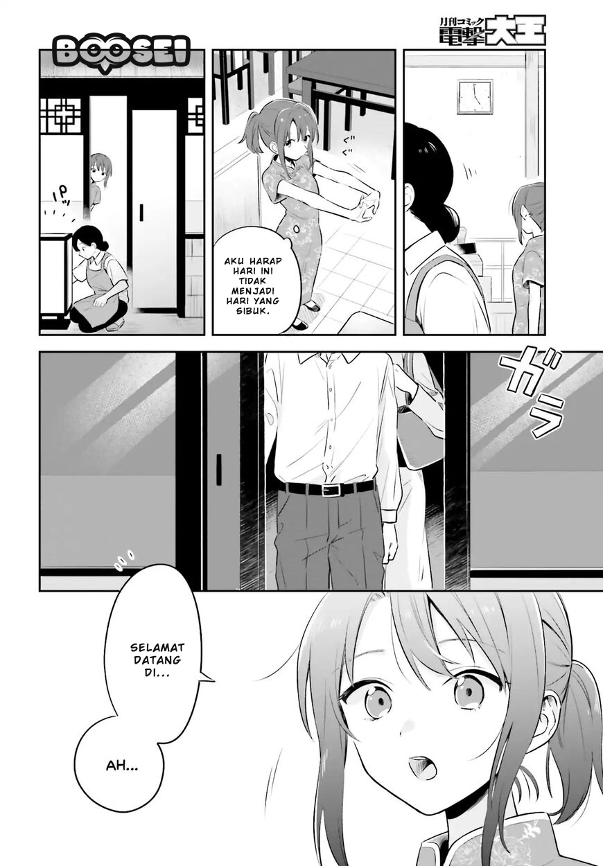 Chapter 2 - halaman 12