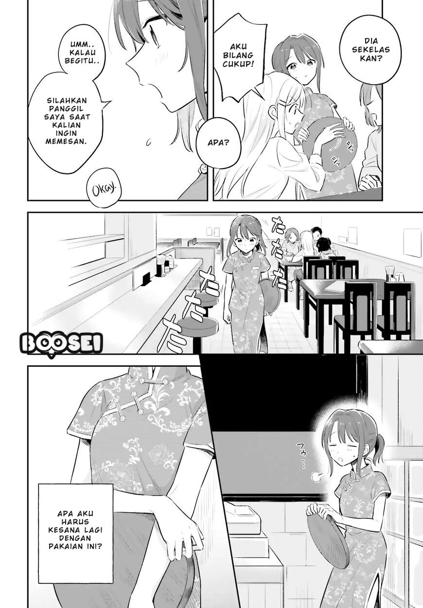 Chapter 2 - halaman 18