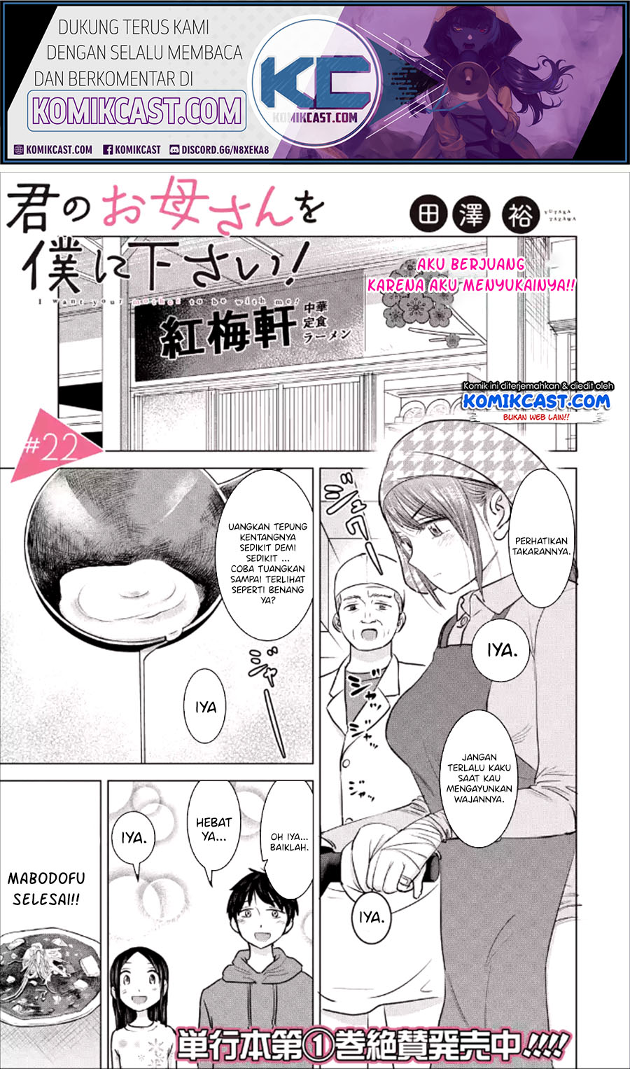 Chapter 22 - halaman 3