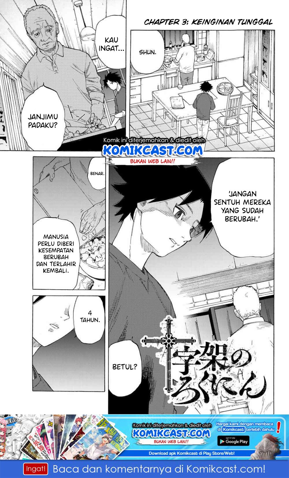 Chapter 3 - halaman 3