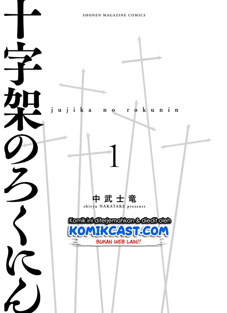 Chapter 1.1 - halaman 4