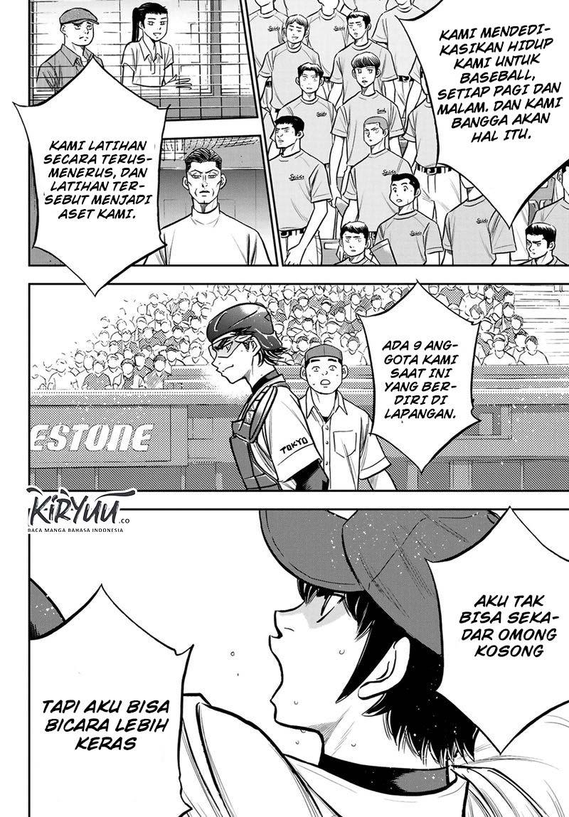 Chapter 224 - halaman 12