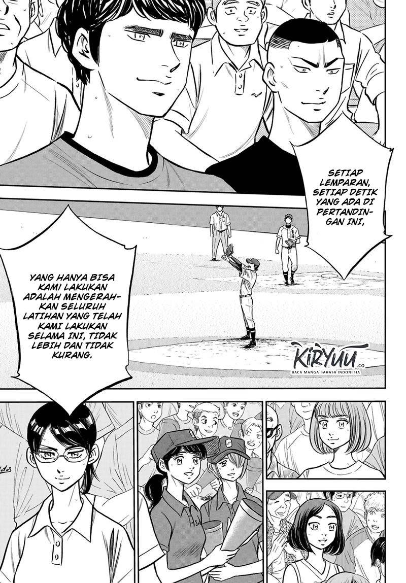 Chapter 224 - halaman 13