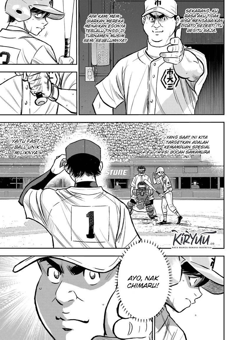 Chapter 224 - halaman 16