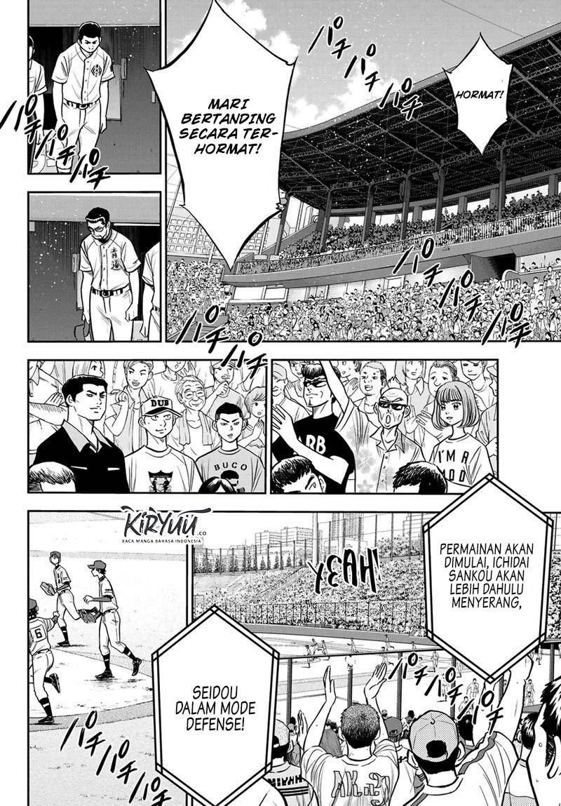 Chapter 224 - halaman 6