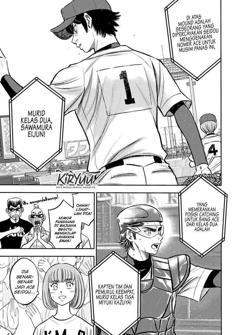 Chapter 224 - halaman 7