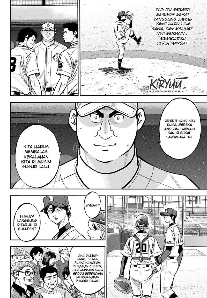 Chapter 224 - halaman 8