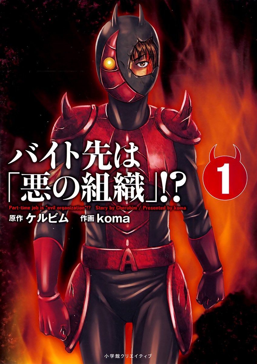 Chapter 1 - halaman 2
