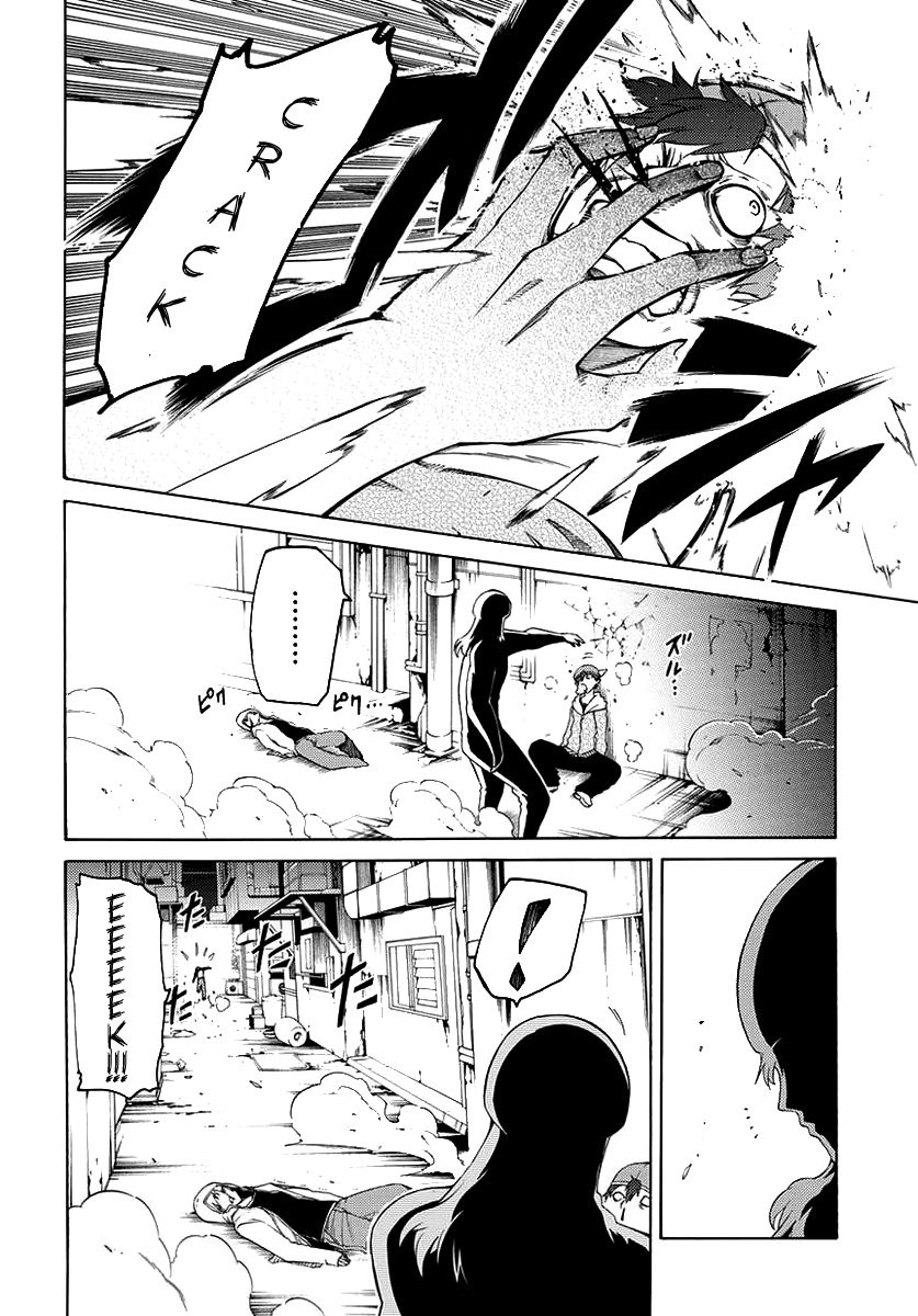 Chapter 1 - halaman 9