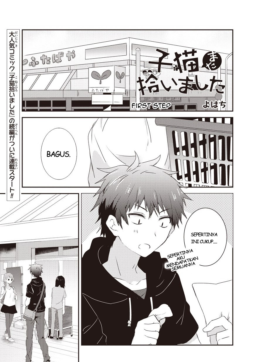 Chapter 1 - halaman 3