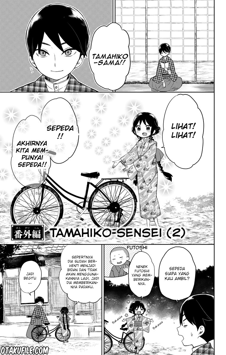 Chapter 38.1 - halaman 2