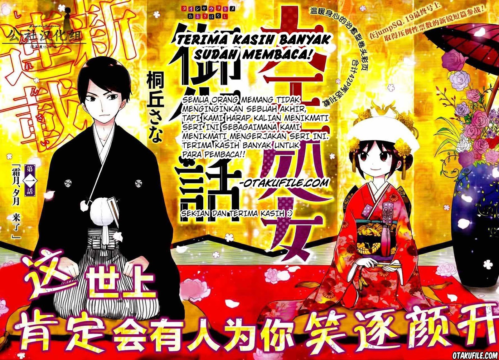 Chapter 38 - halaman 37