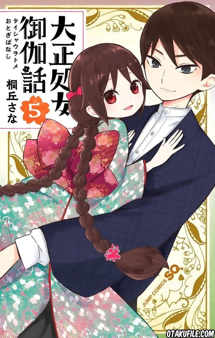 Chapter 31 - halaman 3