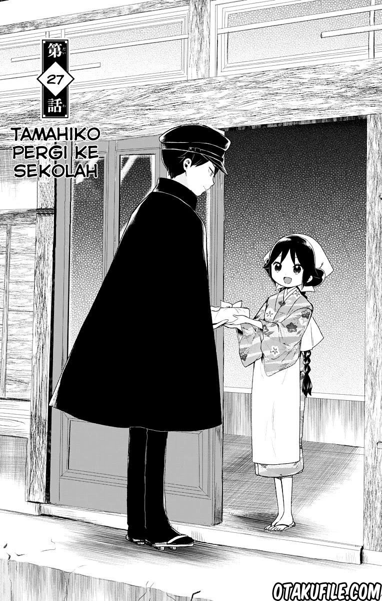 Chapter 27 - halaman 6