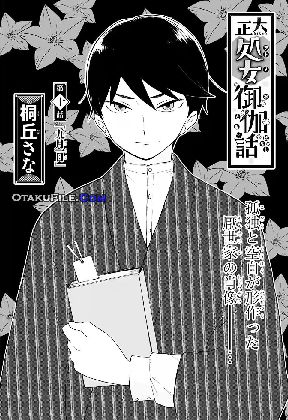 Chapter 10 - halaman 4