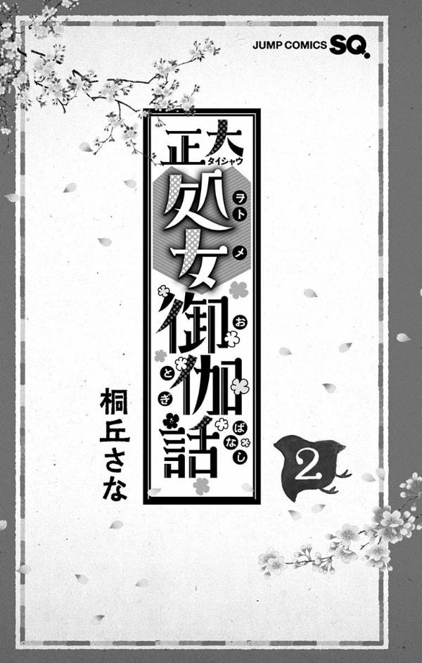 Chapter 9 - halaman 7