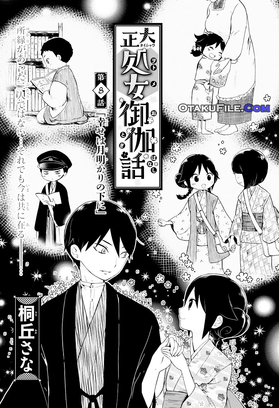 Chapter 8 - halaman 4