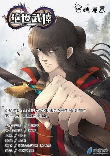 Chapter 7 - halaman 39