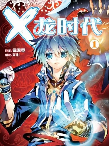 Chapter 6 - halaman 20