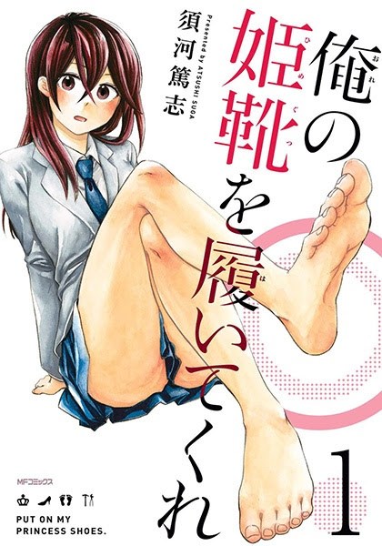 Chapter 6 - halaman 22