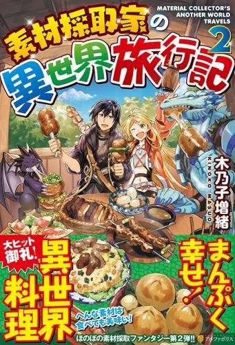 Chapter 6 - halaman 24