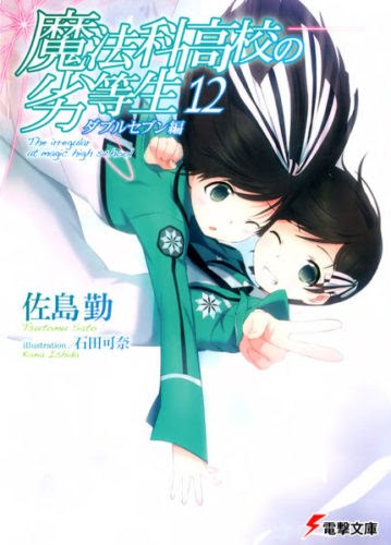 Chapter 2 - halaman 27