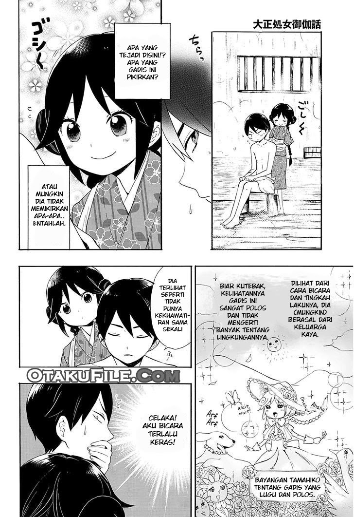 Chapter 1 - halaman 20