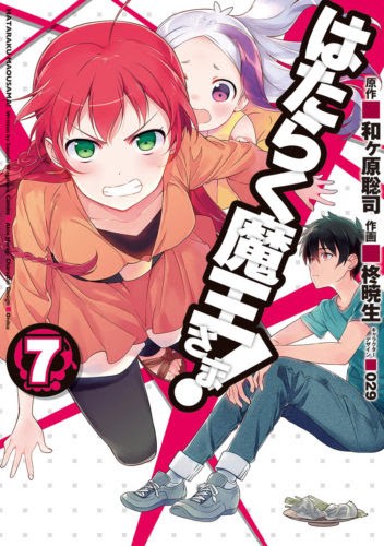 Chapter 1 - halaman 30