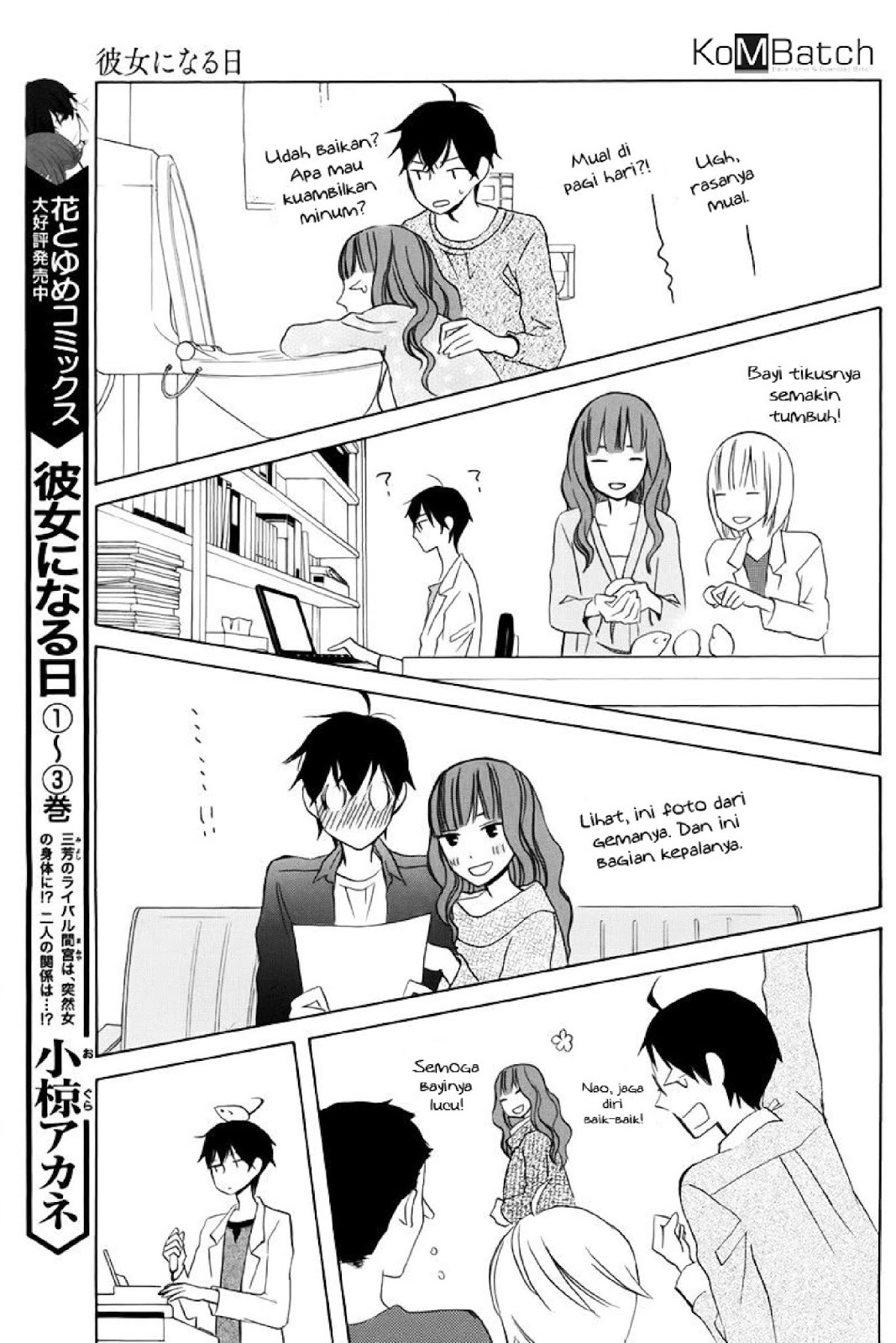 Chapter 20 - halaman 15