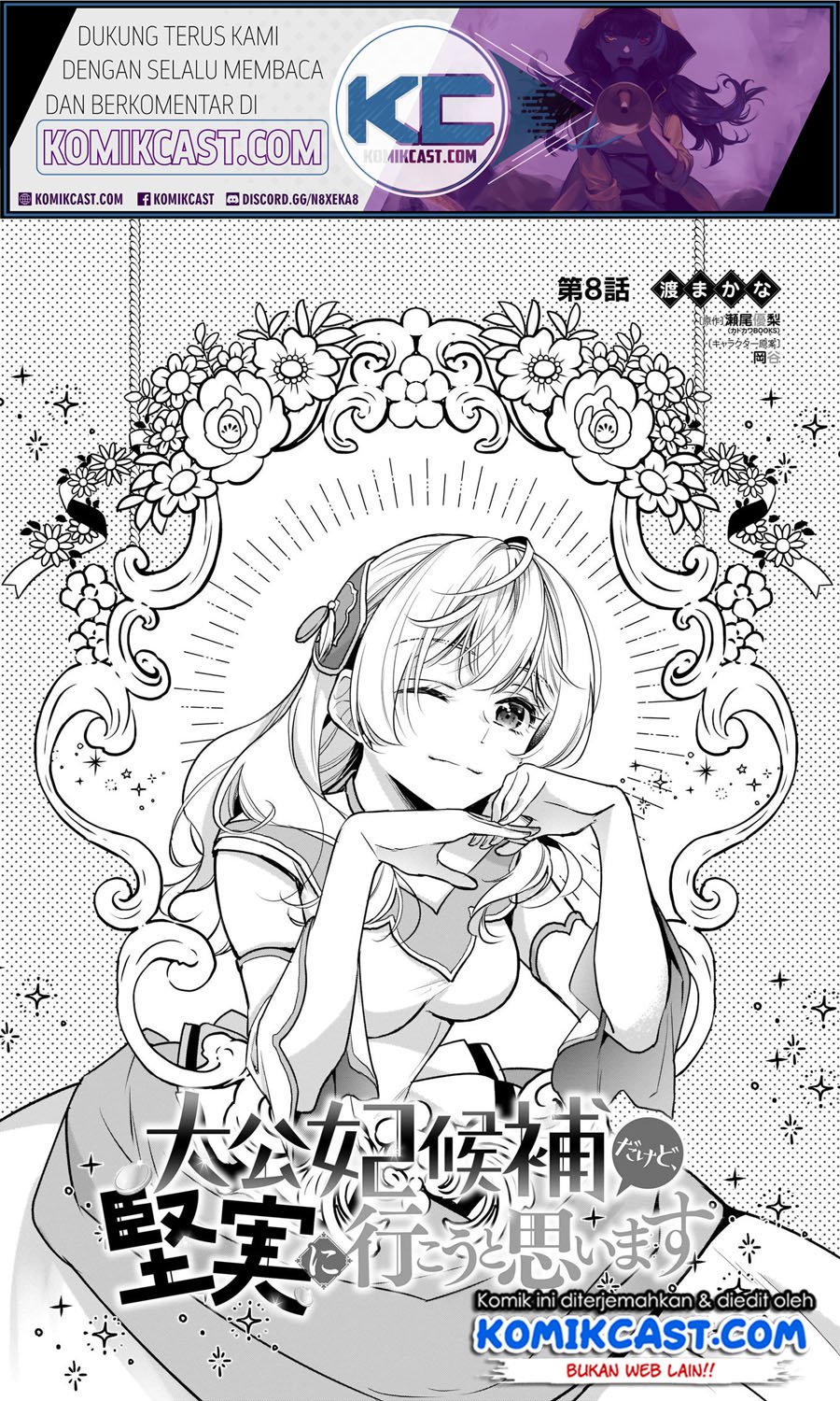 Chapter 8.1 - halaman 3