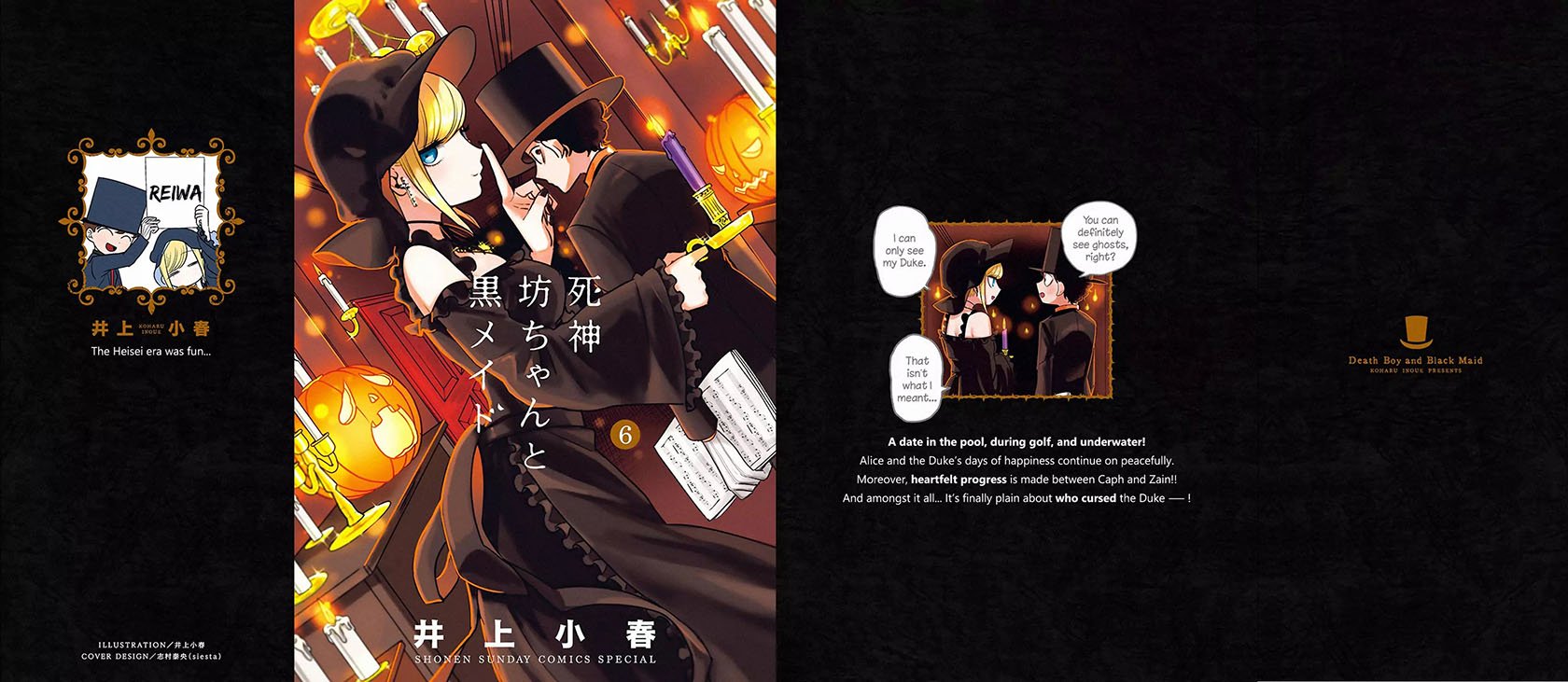 Chapter 82.5 - halaman 3