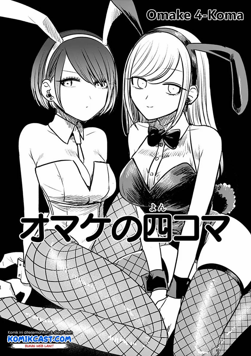 Chapter 82.5 - halaman 5