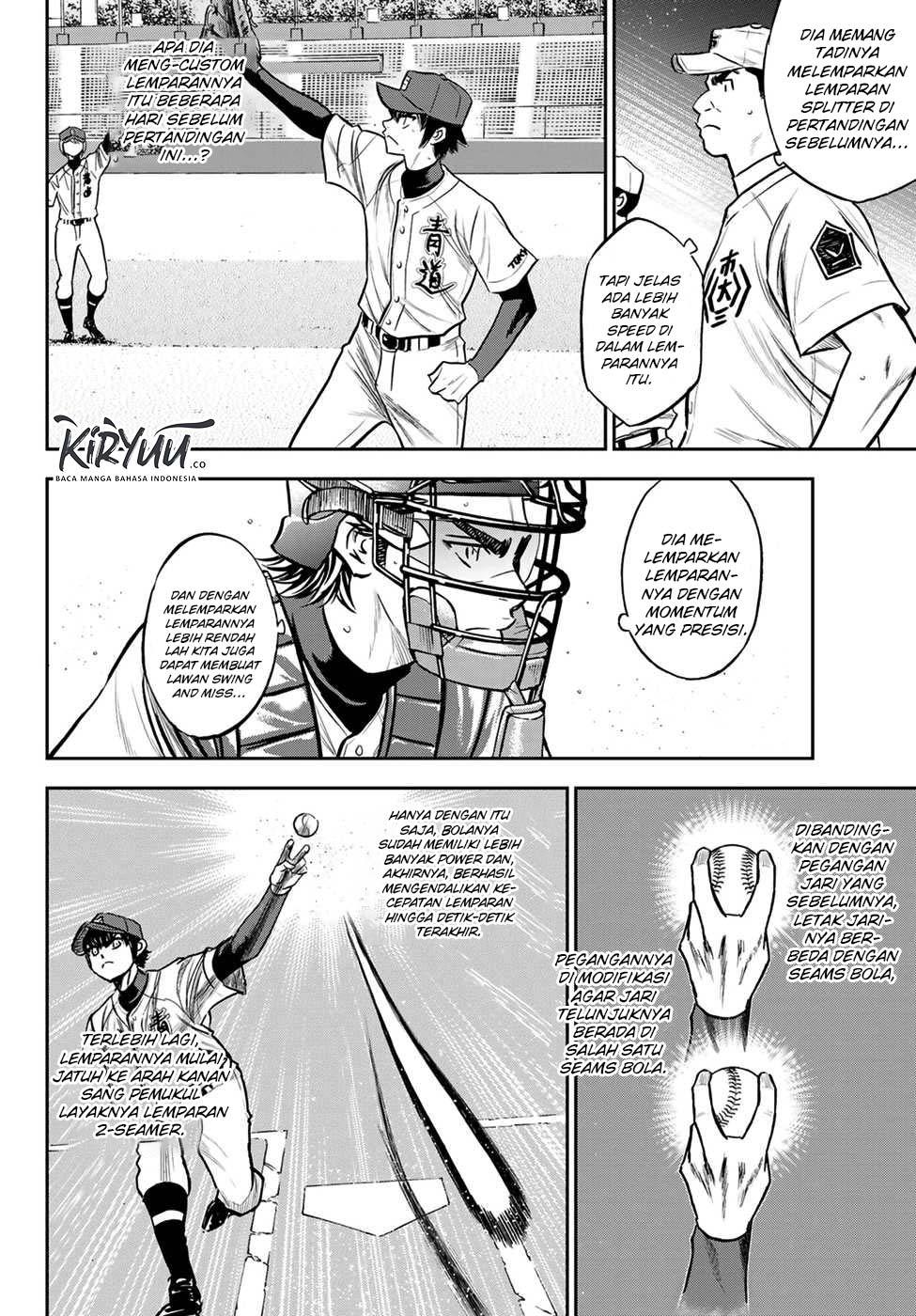 Chapter 225 - halaman 15
