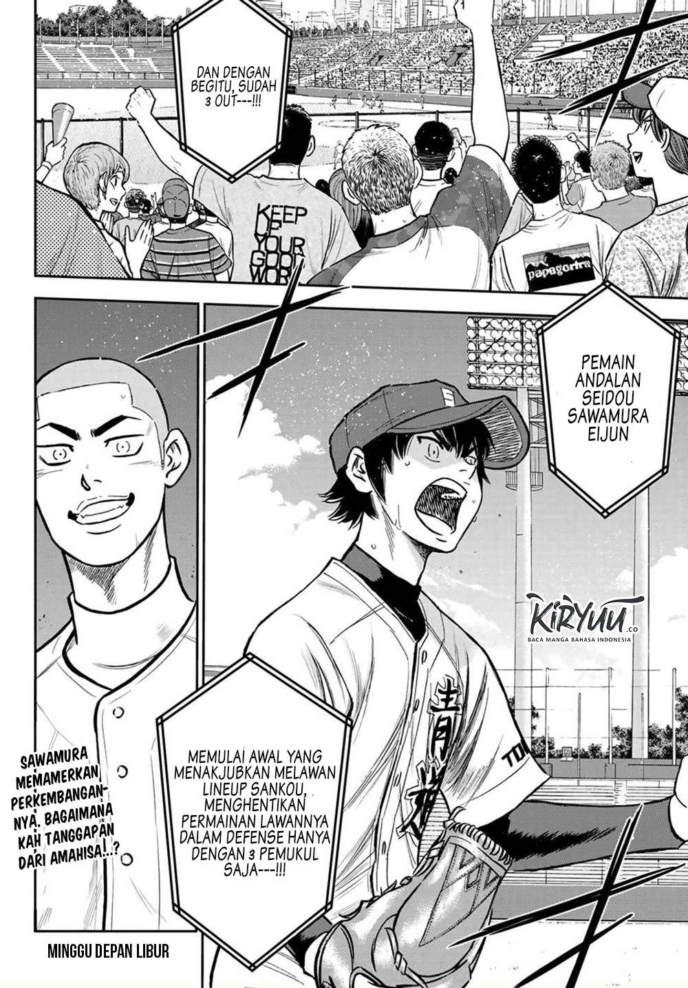 Chapter 225 - halaman 21