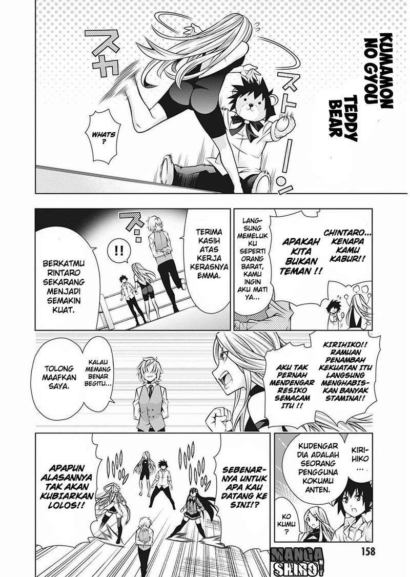 Chapter 34 - halaman 32