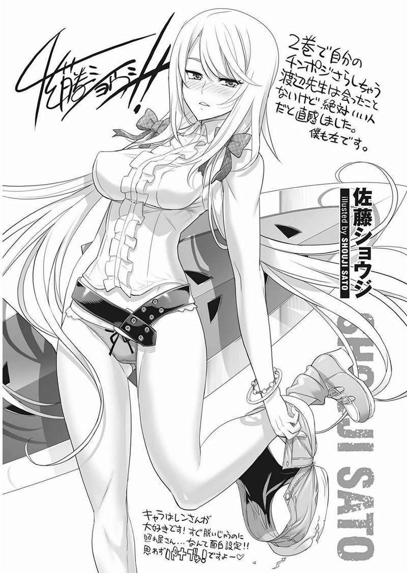 Chapter 34 - halaman 37