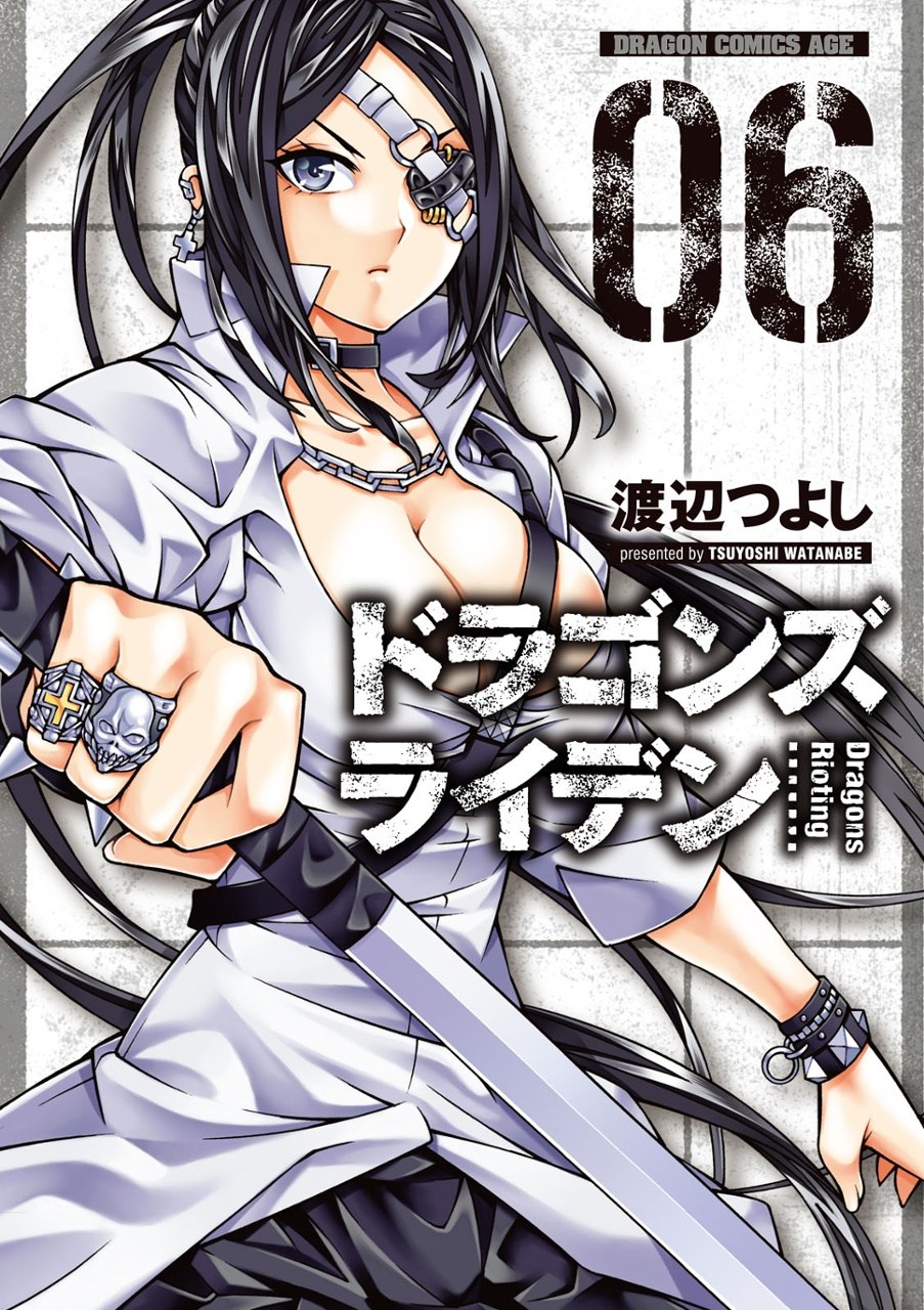Chapter 25 - halaman 2