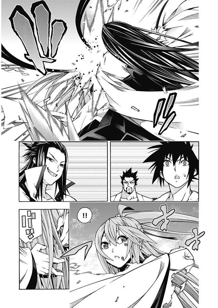 Chapter 23 - halaman 22