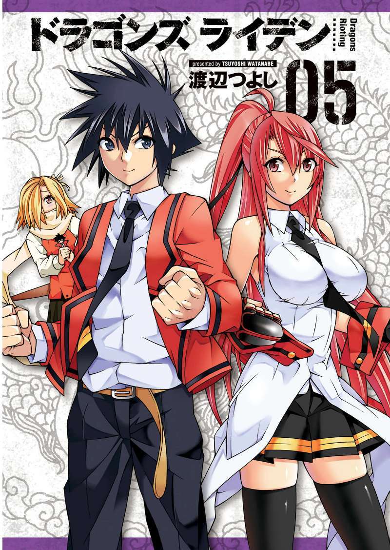 Chapter 20 - halaman 4