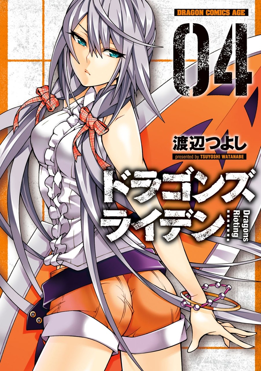 Chapter 15 - halaman 2