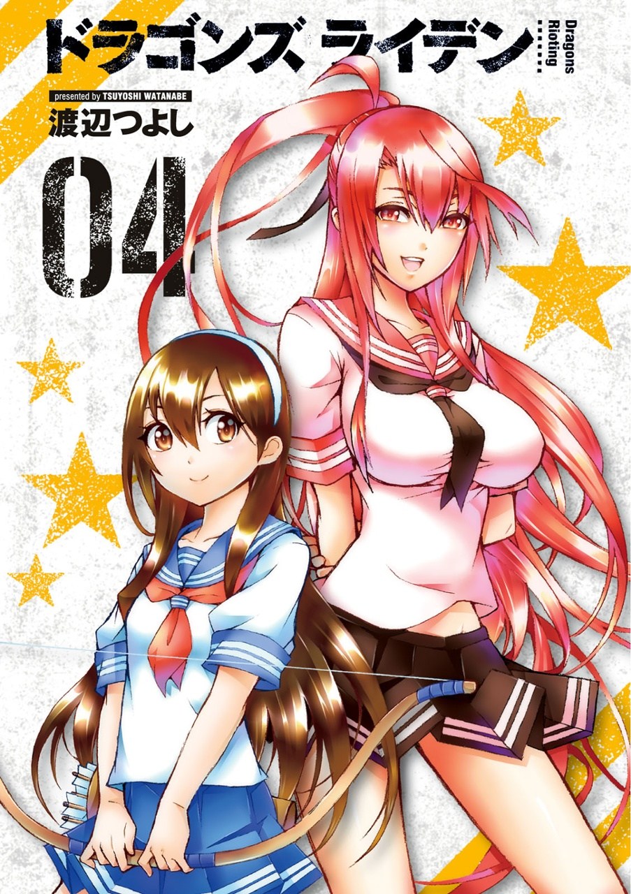 Chapter 15 - halaman 4