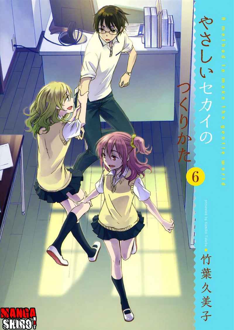 Chapter 26 - halaman 3