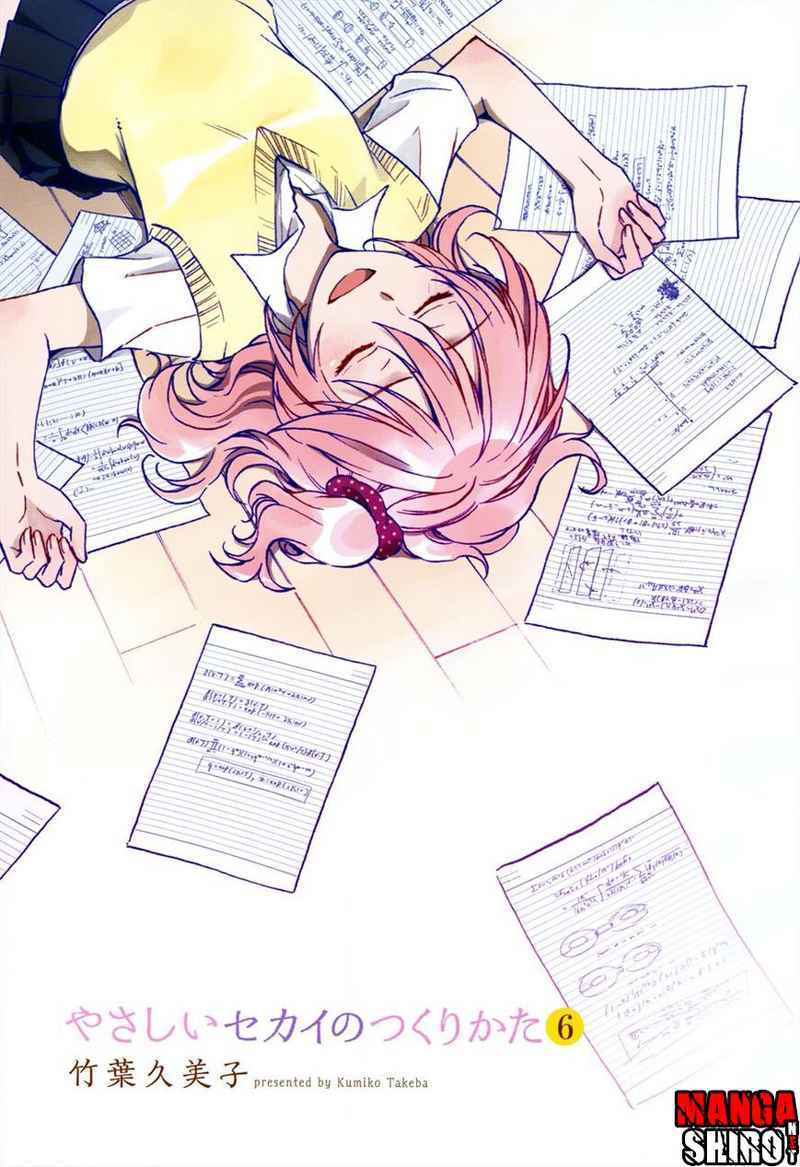 Chapter 26 - halaman 4