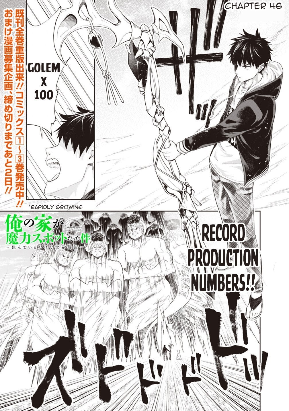 Chapter 46 - halaman 4