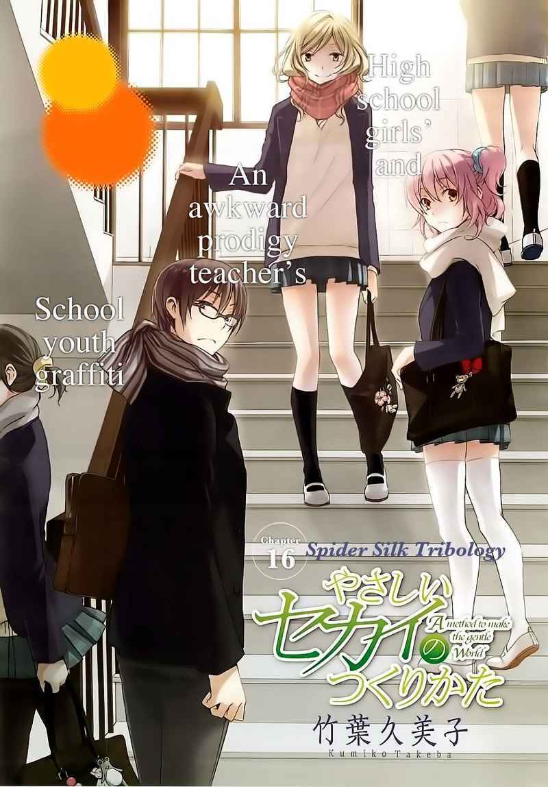 Chapter 16 - halaman 3