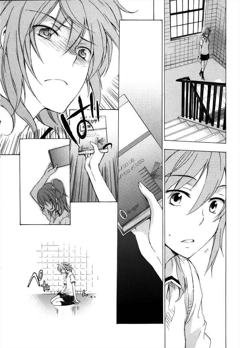Chapter 3 - halaman 32