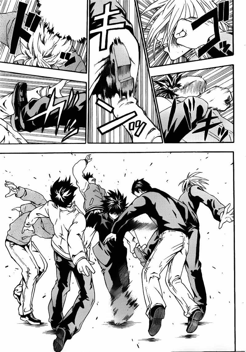 Chapter 1 - halaman 50