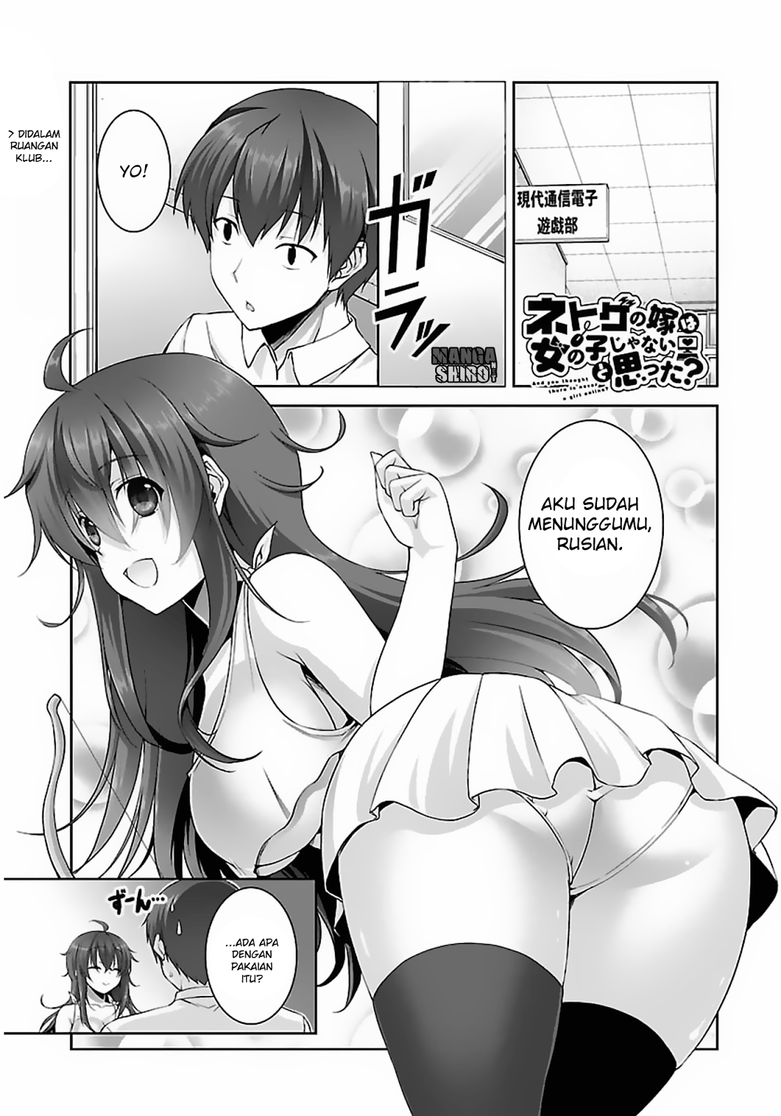 Chapter 14 - halaman 3